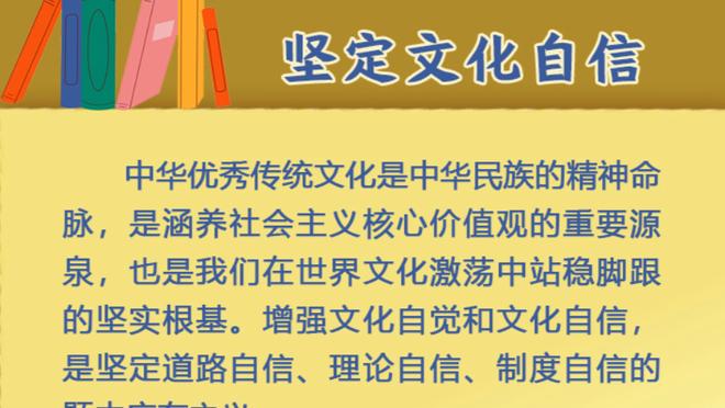 鲍文：会从哈兰德和萨拉赫身上找灵感，他们擅长提前预判