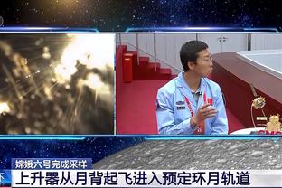 探长：杜润旺空间四的属性在国家队中较稀缺 他也了解老乔的体系