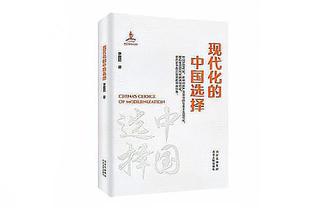 一球未进？莱昂纳德上半场9中8高效砍下17分 正负值+18