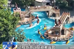 蒙蒂谈连败：我们要更有毅力 球员们距离赢球如此之近&为他们心痛