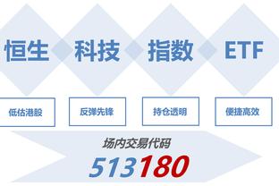 阿莱格里：尤文的目标是进军欧冠，那不勒斯、米兰仍可能追上来