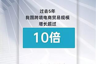 完成隔扣但并不准！内史密斯半场7中2拿到4分 三分3中0