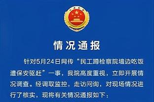 必威官方网址是多少截图2