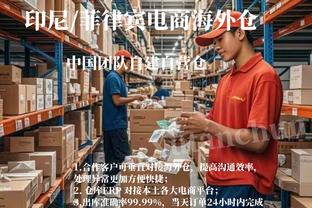 罗马诺：曼联推动梅努续约谈判，希望今夏之前签下新合同