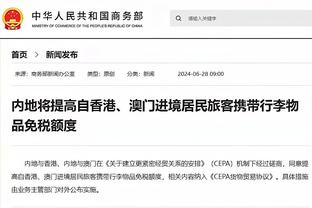 大战在即！广东季后赛首战主场面对广厦 周琦赛前练习罚球