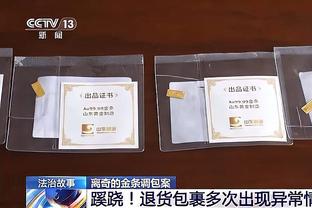 阿杜：微微一笑 已赢得裁判信任？