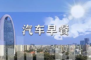 空砍！福克斯31中14砍下40分9板6助3断&出现6失误