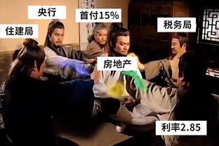 这叫升班马⁉️伊普斯维奇主场3-2读秒绝杀圣徒，87分登顶英冠