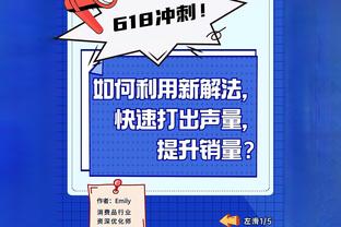 效率极高！杜润旺9投7中得18分6板 三分3中2&拼至6犯离场