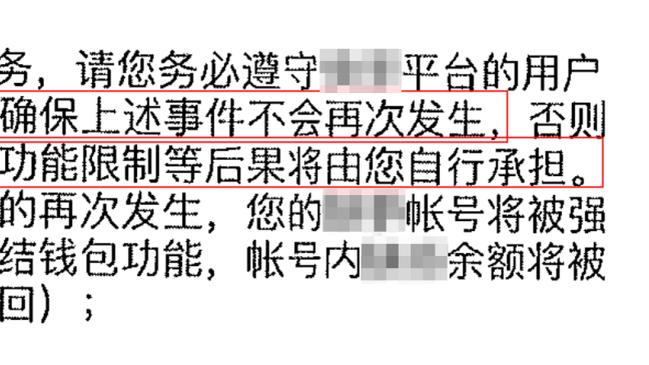 霍姆格伦成NBA历史上首个单场至少投进1记三分并送9封盖的新秀