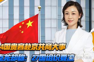 拒绝拖时间❗美职联新规：被换下球员10秒未离场，登场的将等60秒