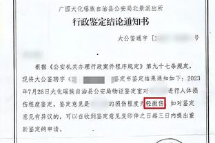 记者：那不勒斯已给孔蒂开出报价，若被拒将考虑皮奥利和伊达利诺