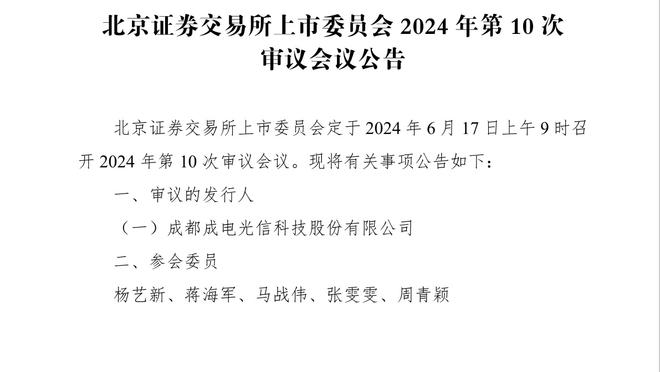 官方：兰德尔获得1月份NBA社区关怀援助奖