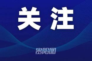 利物浦0-0曼联全场数据：射门34-6，射正8-1，角球12-0