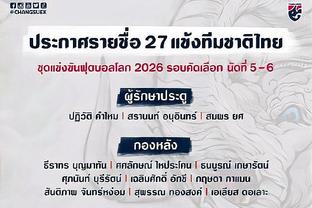 米勒：我们输球在于回防 这就是关乎努力的事情&下一场必须解决