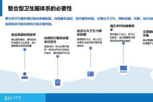 安切洛蒂：我们想以微弱的优势晋级 2粒上角的进球不可能扑得出